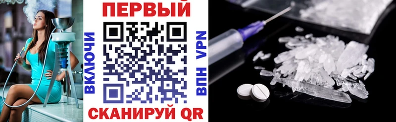 Амфетамин 97%  Кировград 