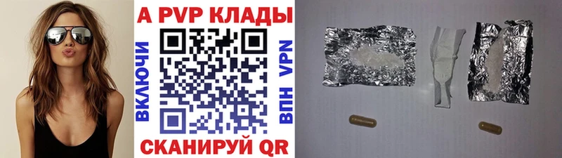 А ПВП Соль  Кировград 