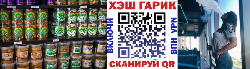 Cannafood конопля  Кировград 