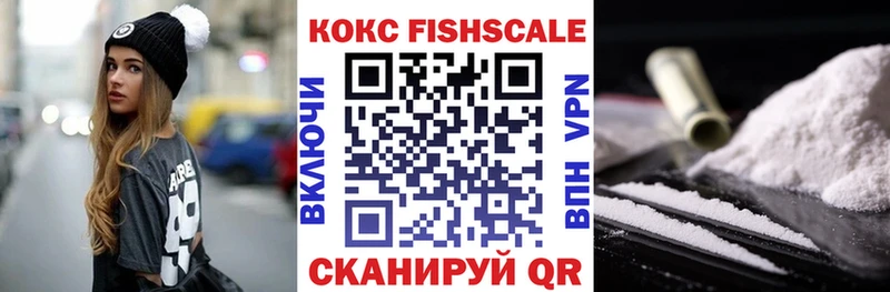 Cocaine Эквадор  Кировград 