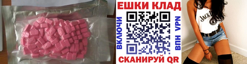 Ecstasy круглые  Кировград 