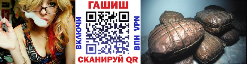 ГАШИШ Ice-O-Lator  Кировград 
