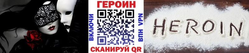 Героин VHQ  Кировград 