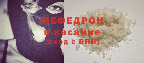 а пвп мука Абаза