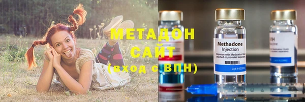 меф Абдулино