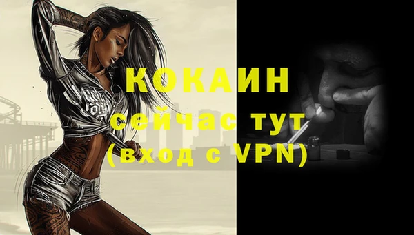 мяу мяу кристалл Сатка