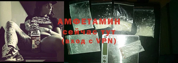 а пвп мука Абаза