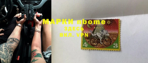 МДМА Весьегонск