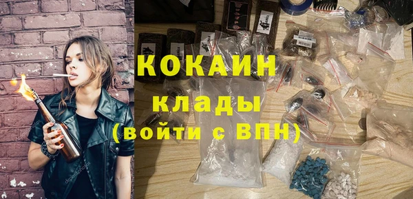 MDMA Premium VHQ Сафоново