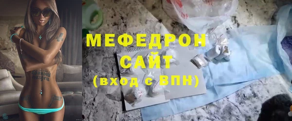 меф Абдулино