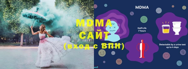 трава Саяногорск