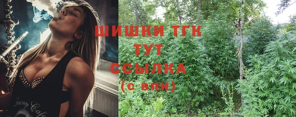 MDMA Premium VHQ Сафоново