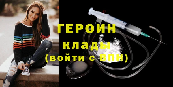 мяу мяу кристалл Сатка