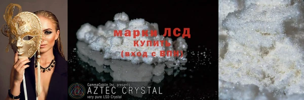 а пвп мука Абаза