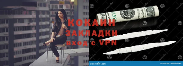 а пвп мука Абаза