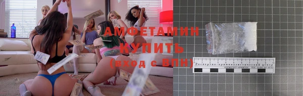 мяу мяу кристалл Сатка