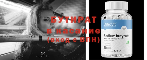 индика Абинск