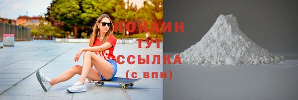 а пвп мука Абаза