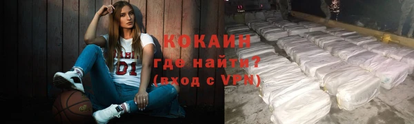 мяу мяу кристалл Сатка
