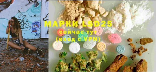 MDMA Premium VHQ Сафоново