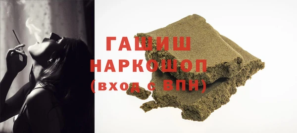мяу мяу кристалл Сатка