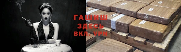 MDMA Premium VHQ Сафоново