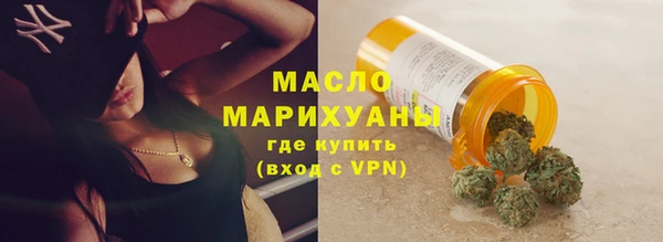 трава Саяногорск