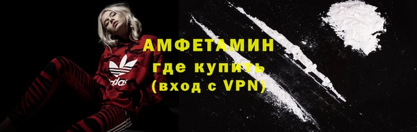 трава Саяногорск