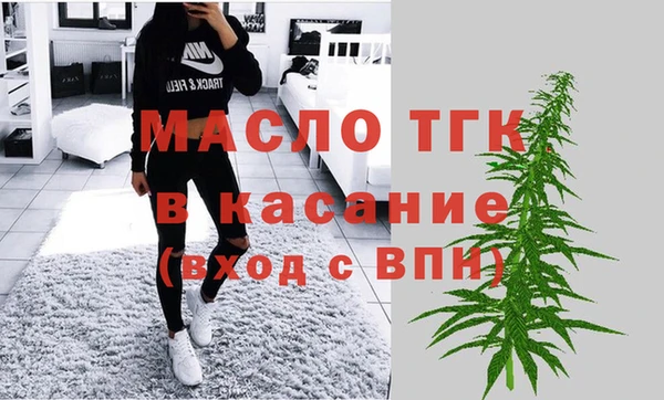 меф Абдулино