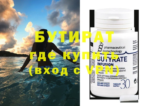 мяу мяу кристалл Сатка