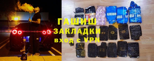 меф Абдулино