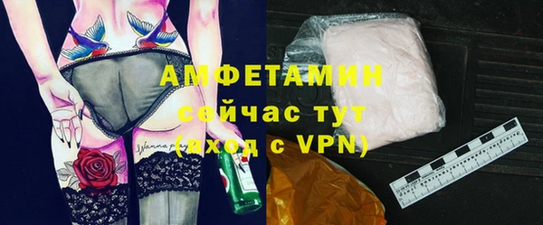 меф Абдулино