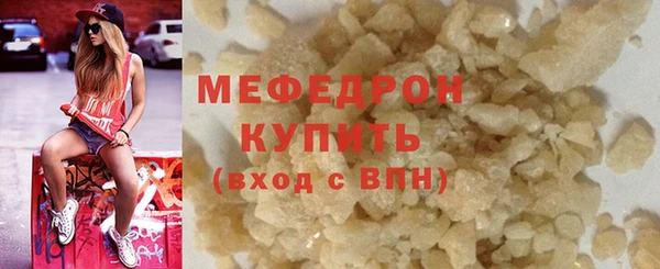 MDMA Premium VHQ Сафоново