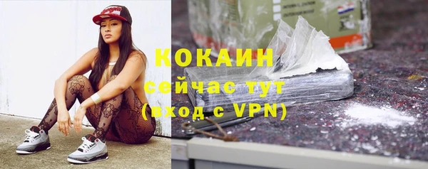 мяу мяу кристалл Сатка