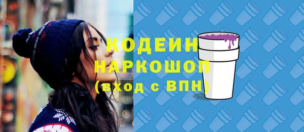 меф Абдулино