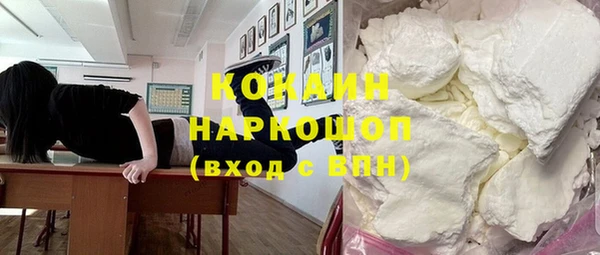 а пвп мука Абаза