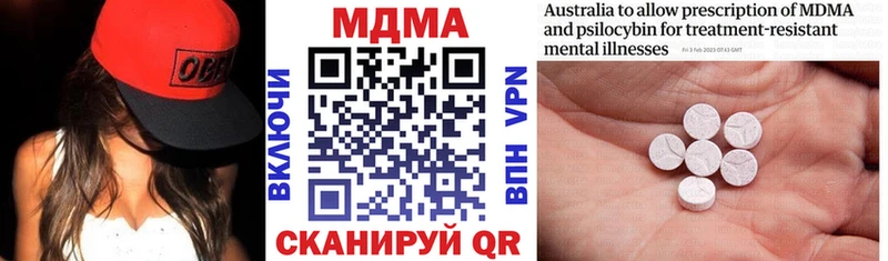 наркота  Кировград  MDMA кристаллы 