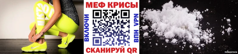 наркота Кировград МЕФ мяу мяу