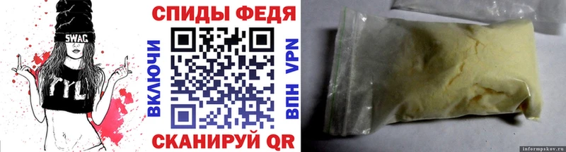 где купить наркотик  ОМГ ОМГ онион  Метамфетамин мет  Кировград 