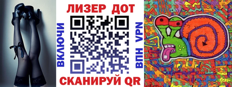 Марки 25I-NBOMe 1,8мг  Кировград 