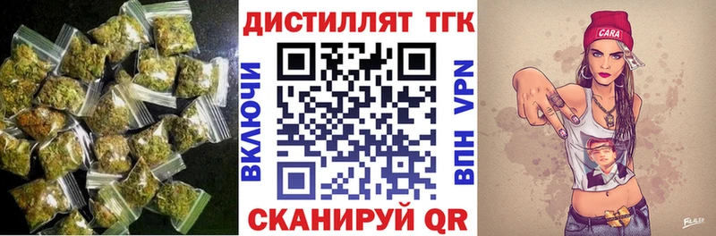где продают   Кировград  кракен как зайти  ТГК гашишное масло 