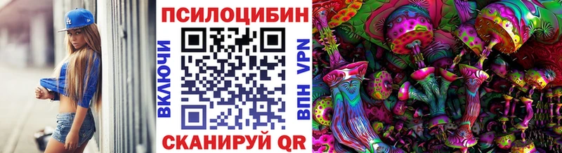 Псилоцибиновые грибы Magic Shrooms Кировград